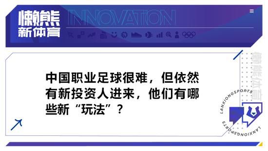 不过在下周对阵曼联时，我们要展现不一样的精神面貌。